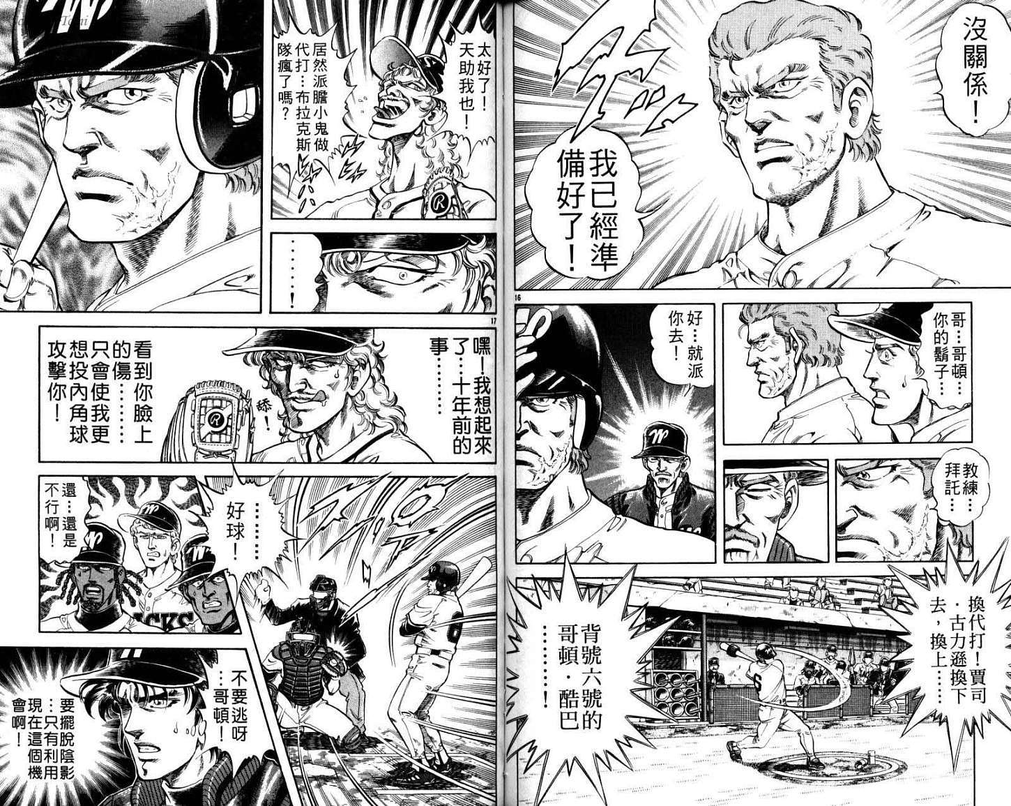 第59页