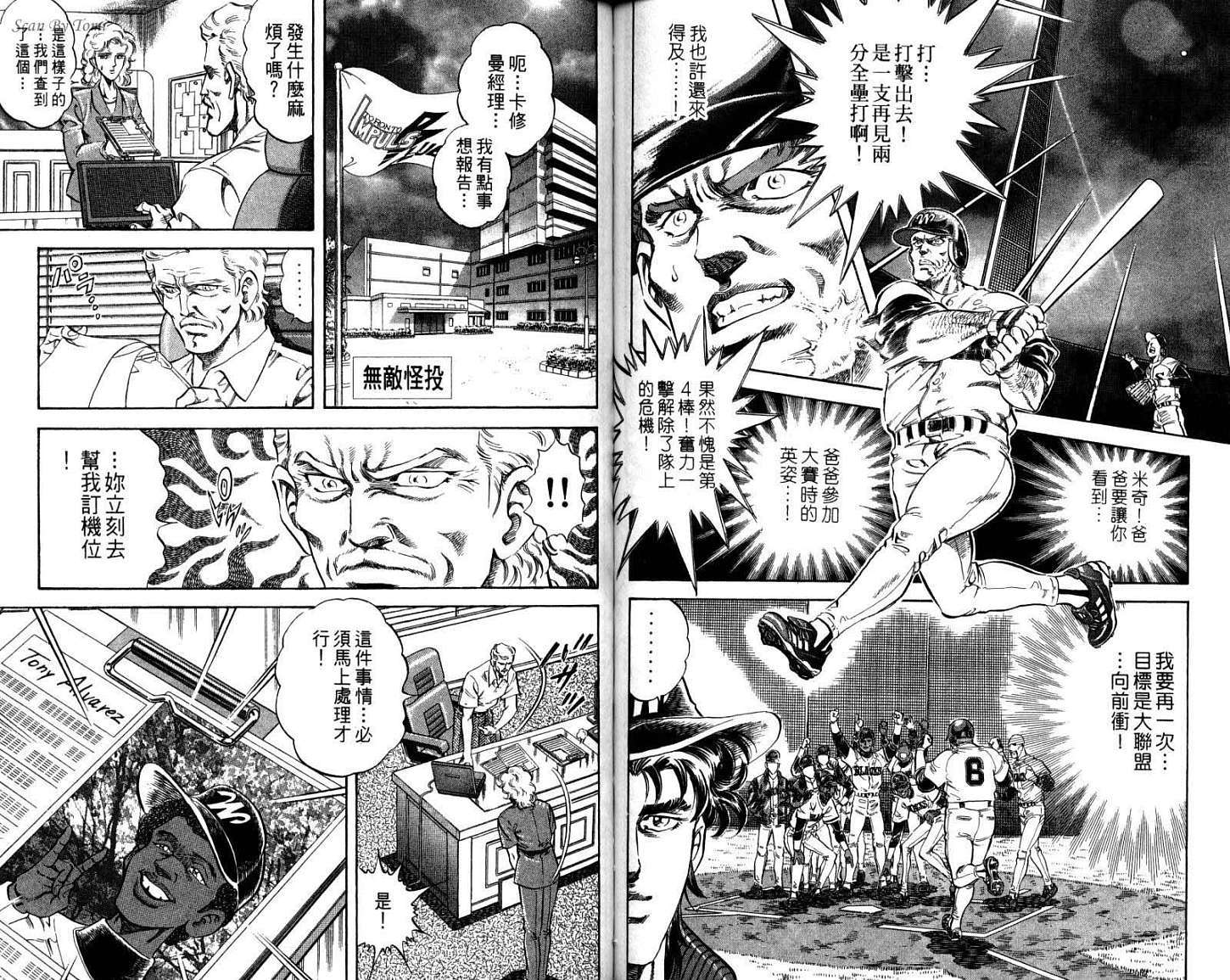 第61页