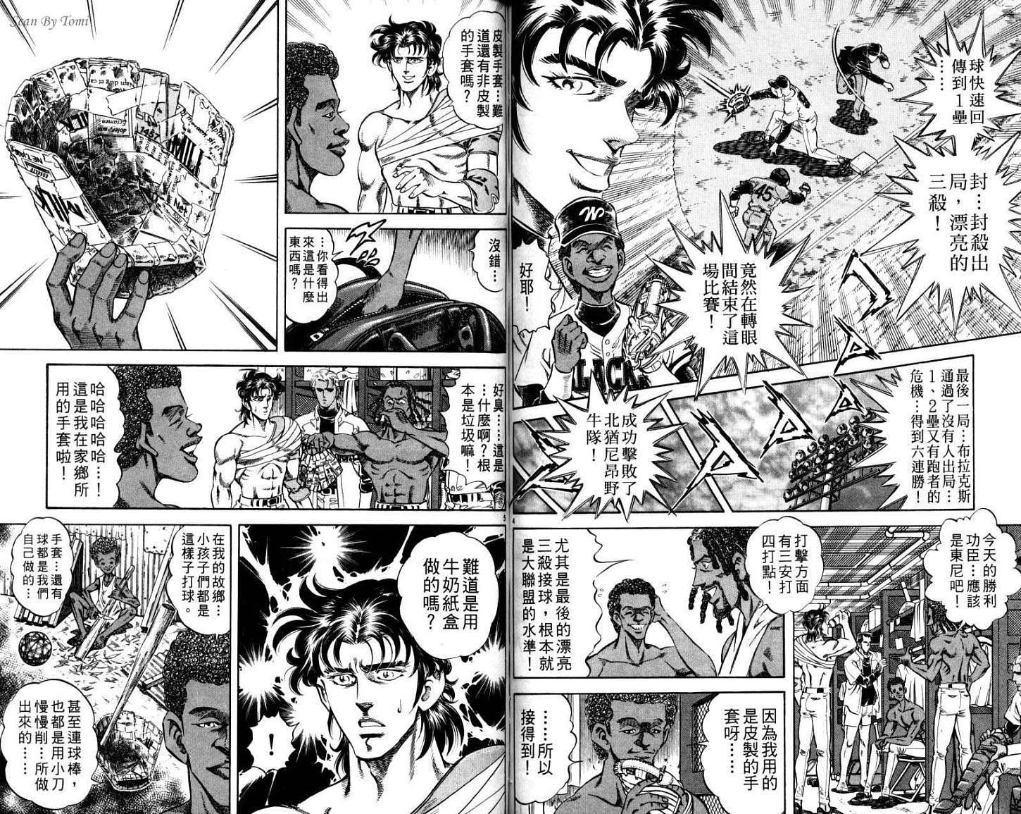 第63页