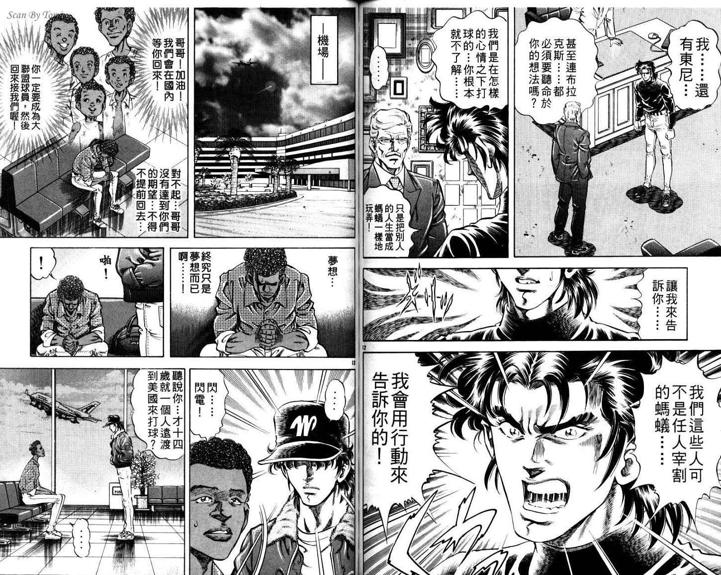 第67页