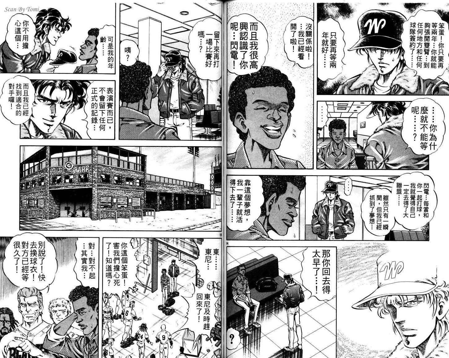 第68页