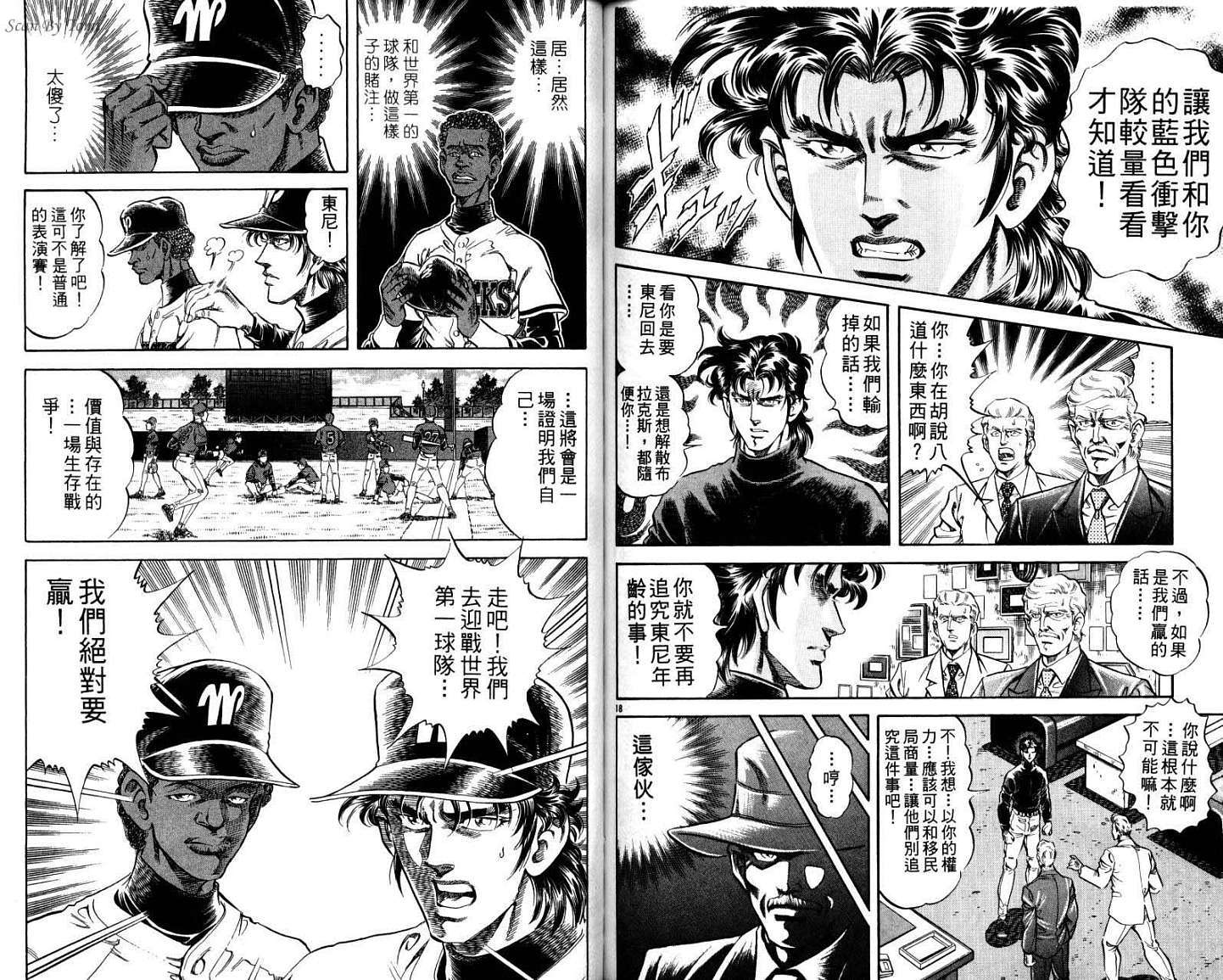 第70页