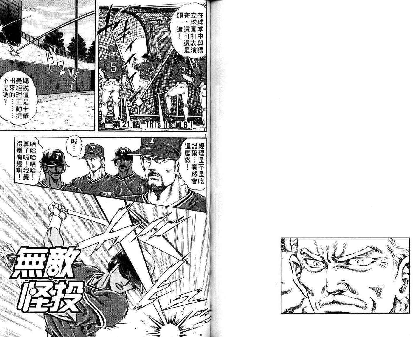 第71页