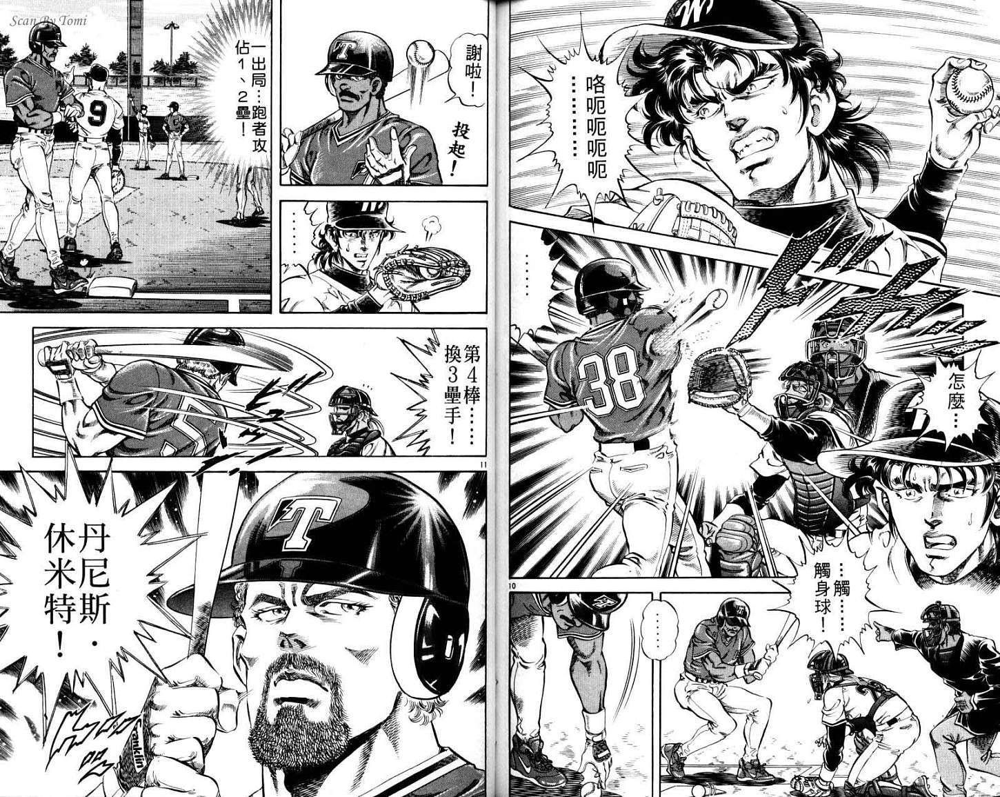 第86页