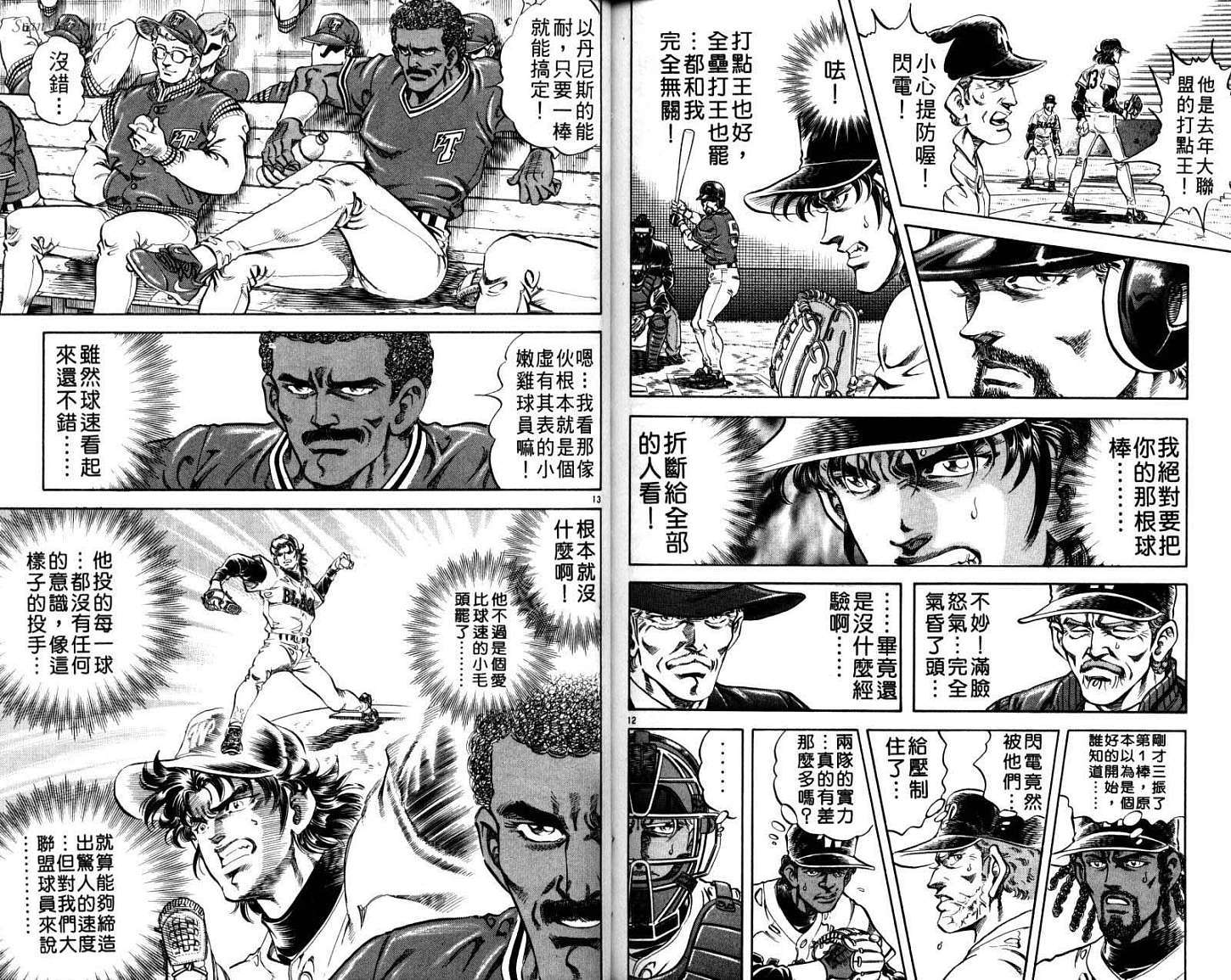 第87页