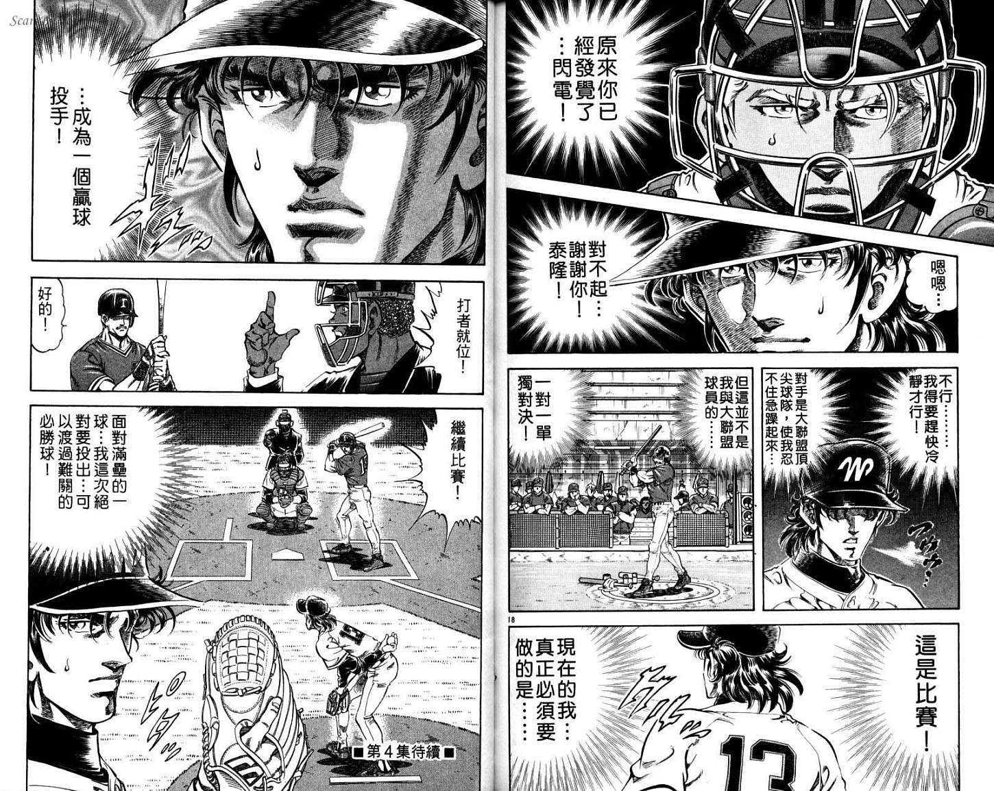 第90页