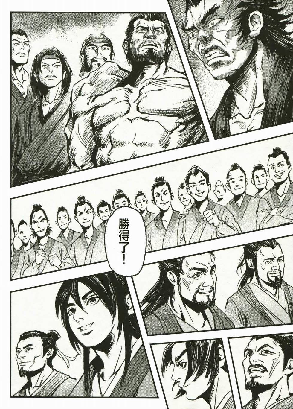 第38页
