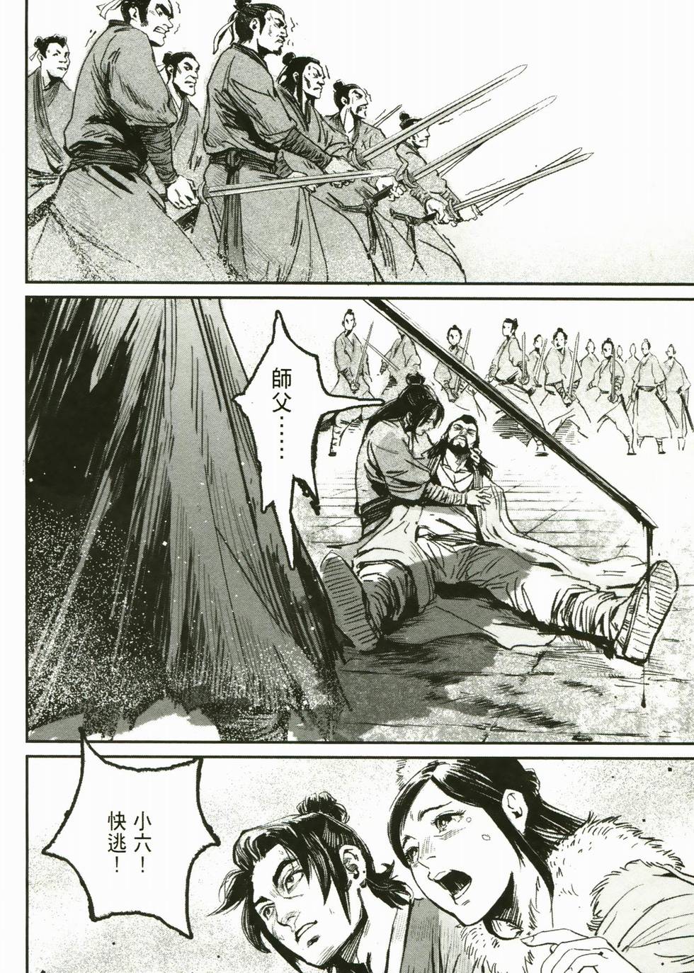 第69页