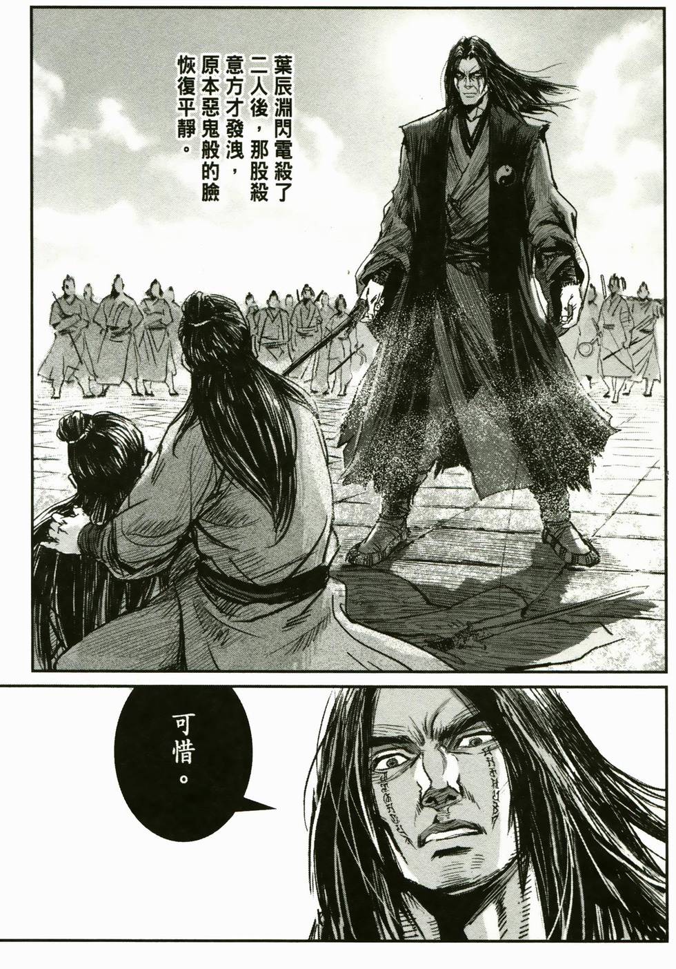 第70页