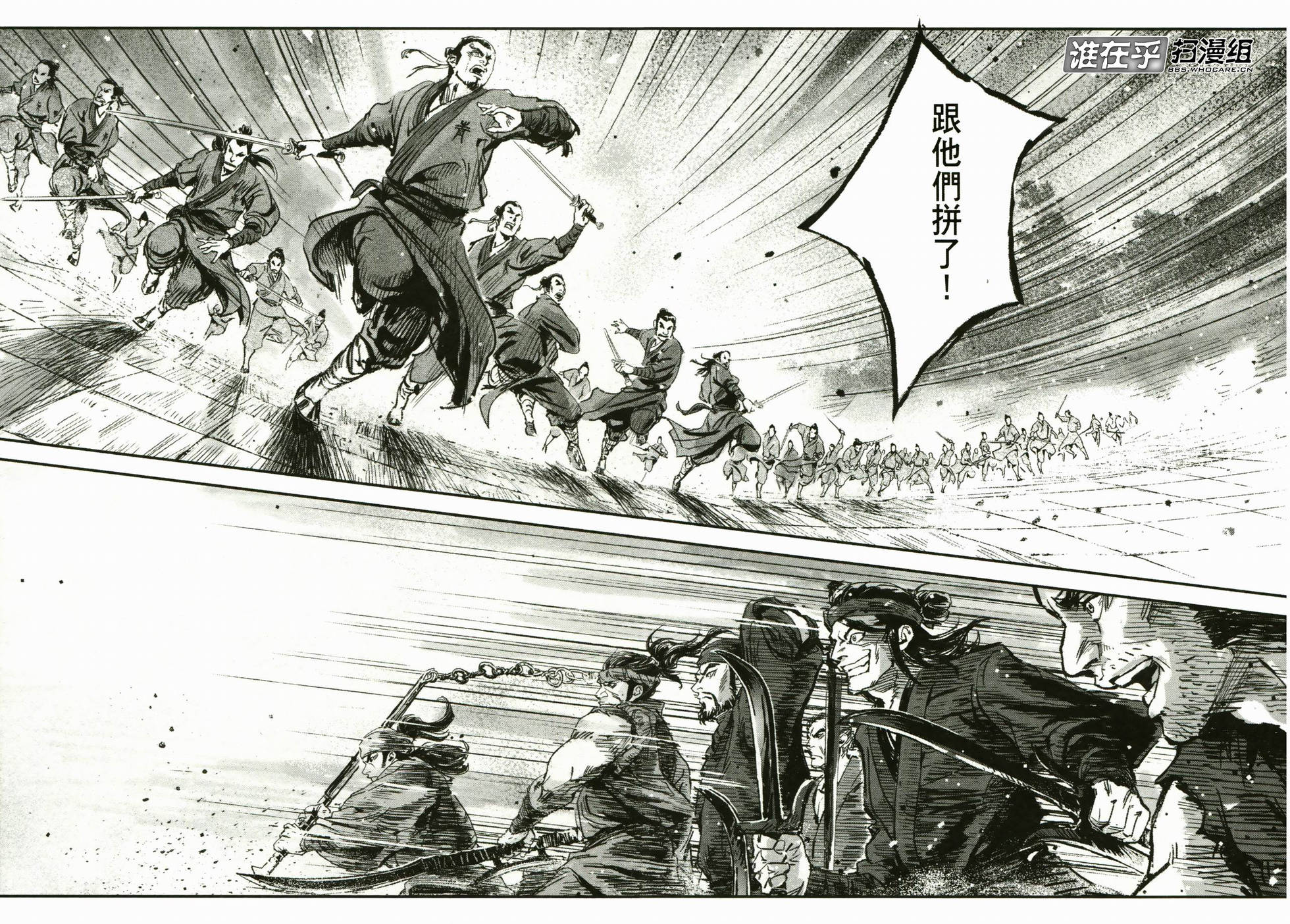 第85页