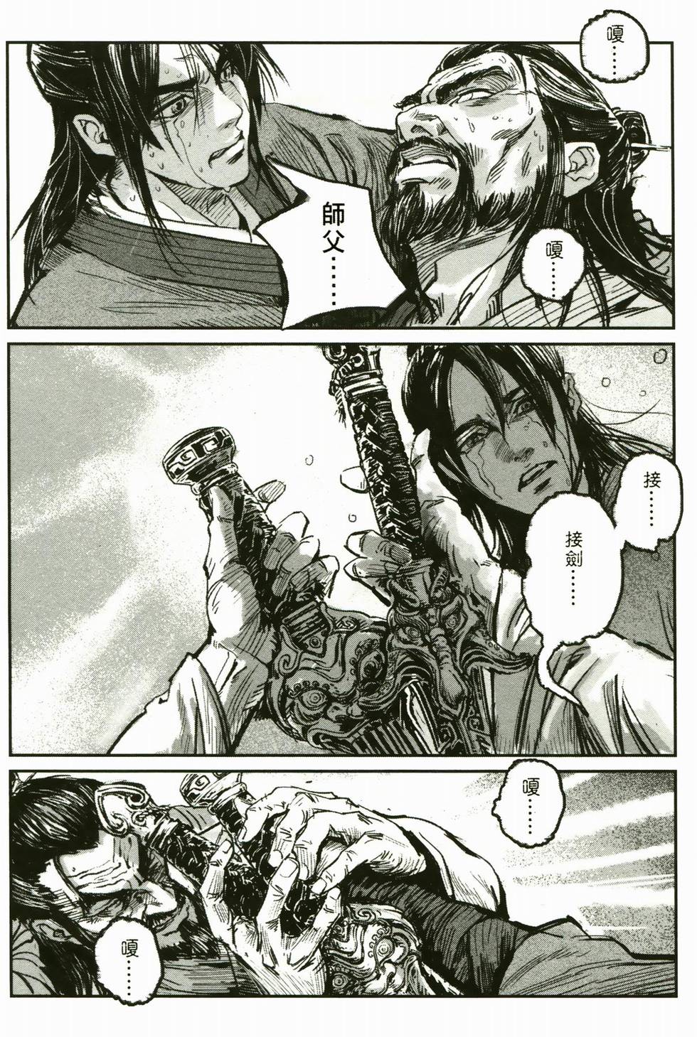 第88页