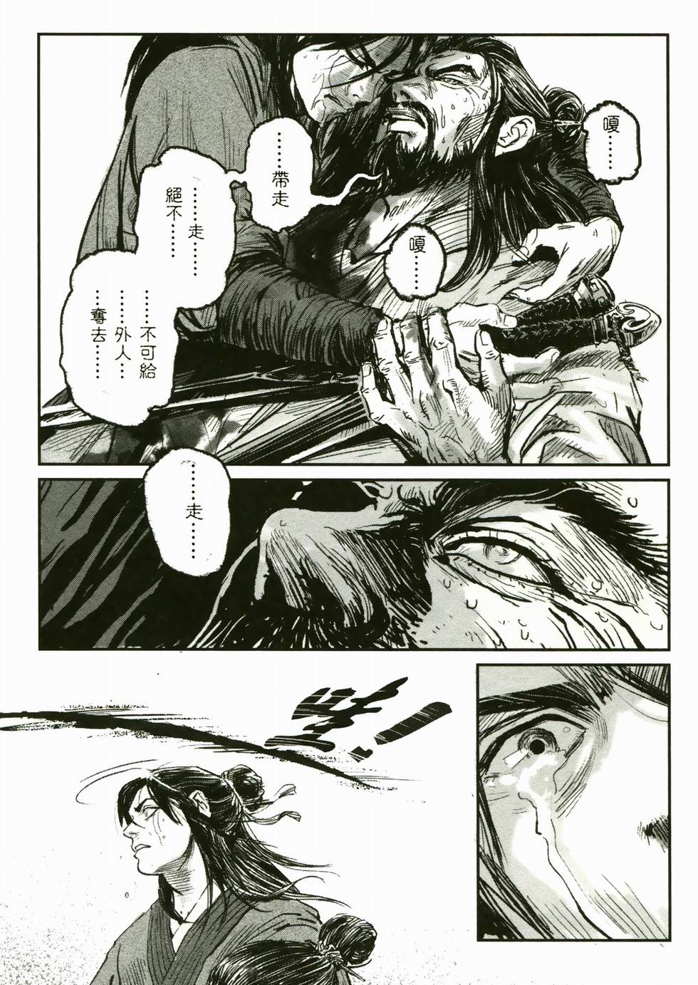 第89页