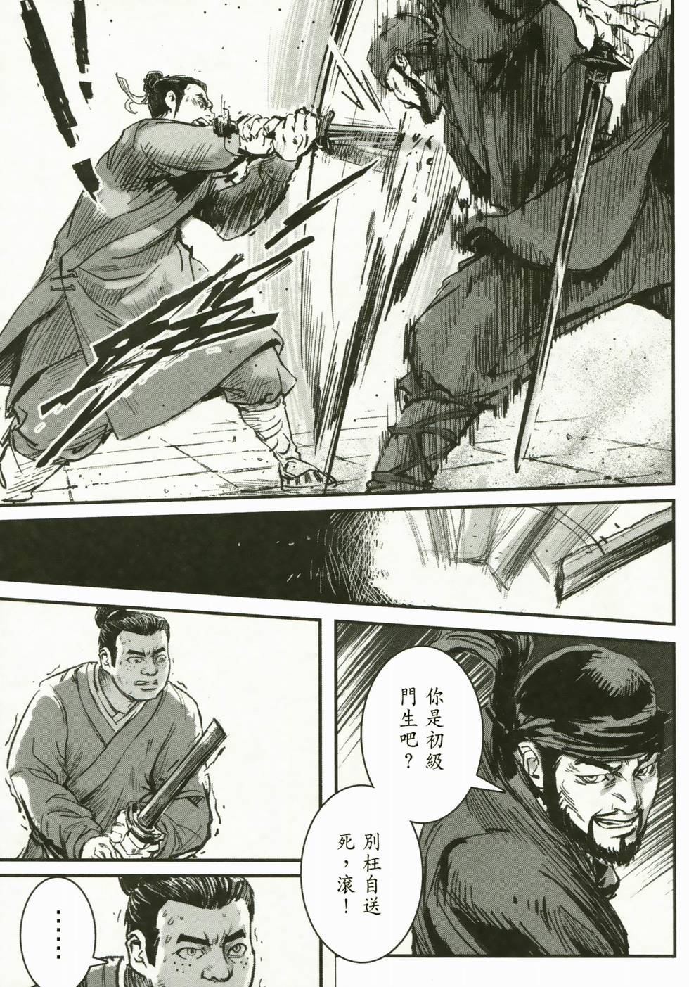 第91页