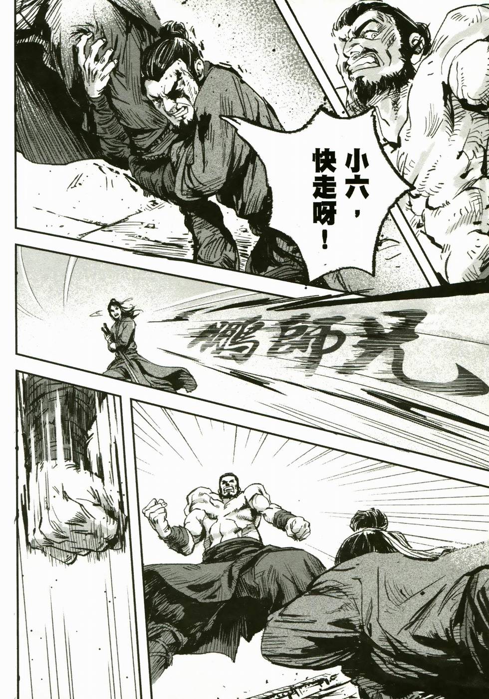 第99页