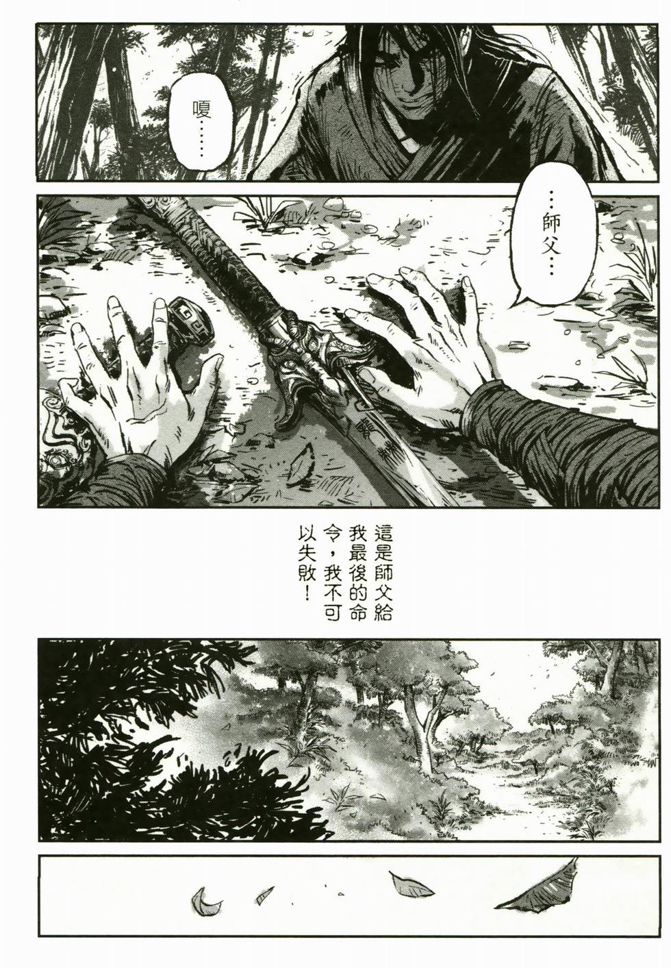 第102页