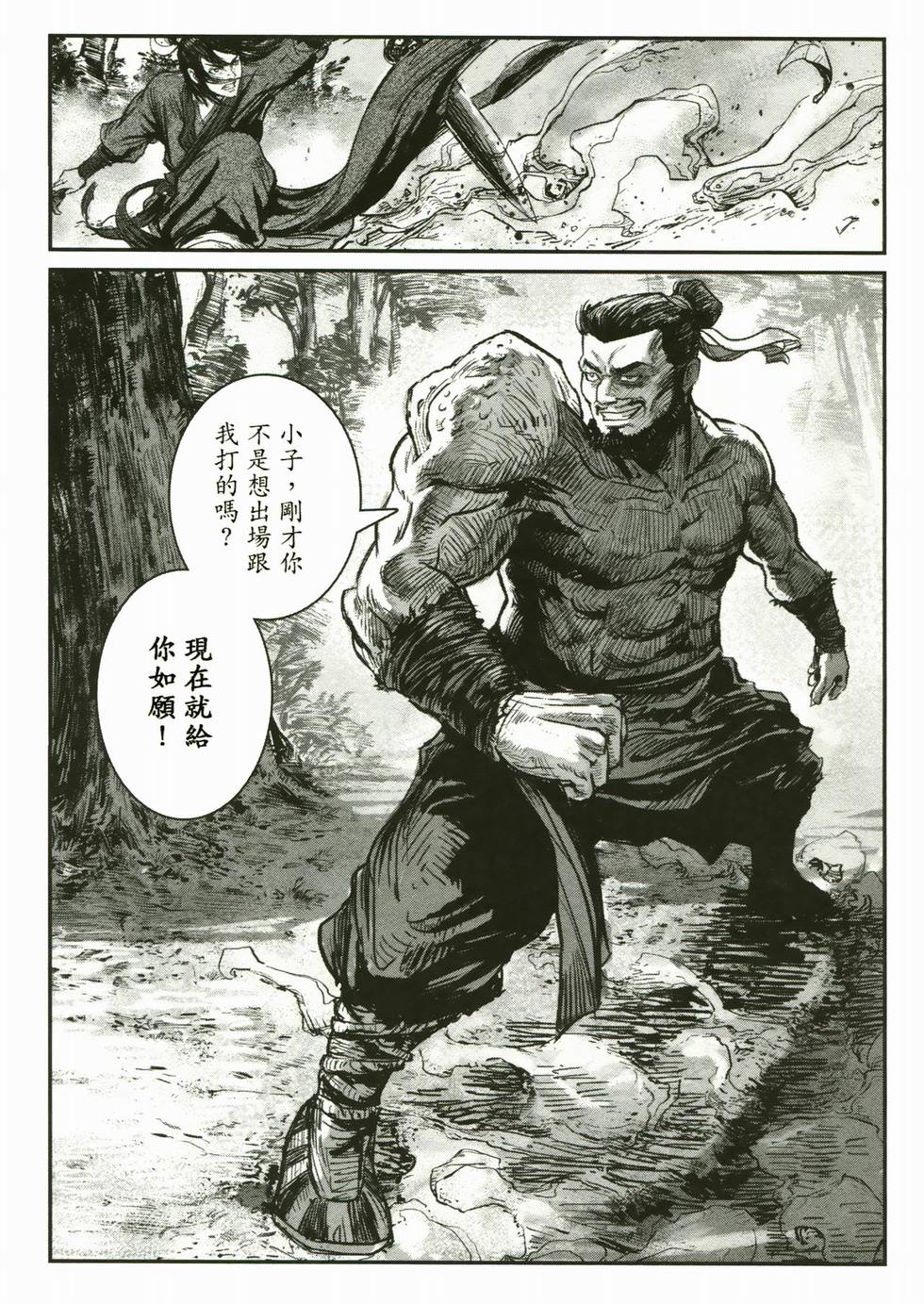 第104页