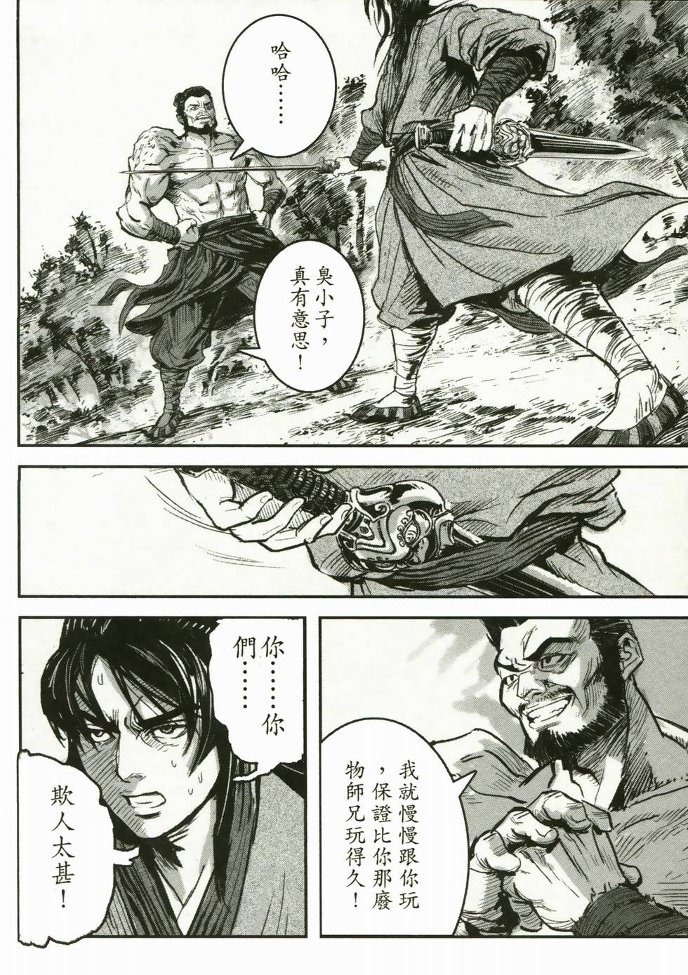 第105页