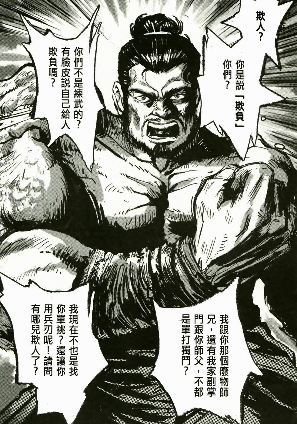 第106页