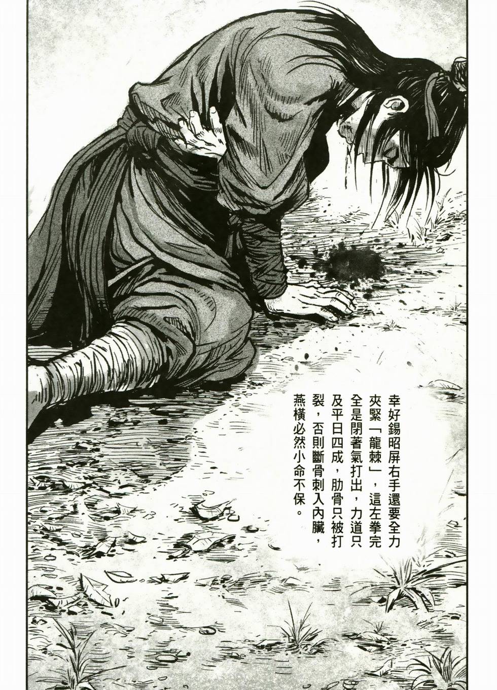 第115页
