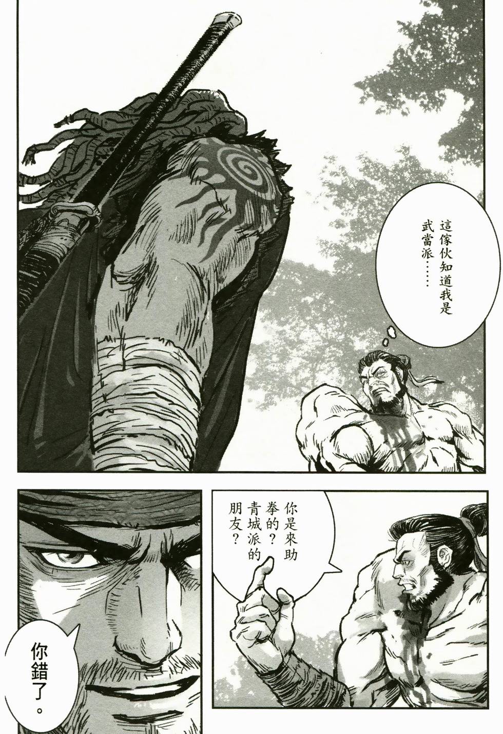第119页