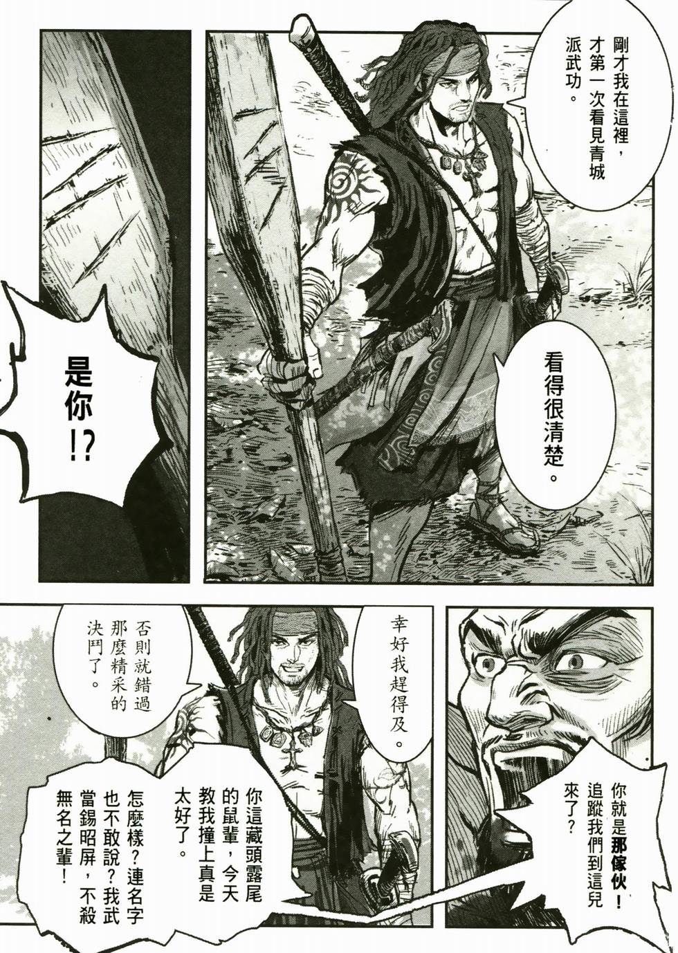 第120页