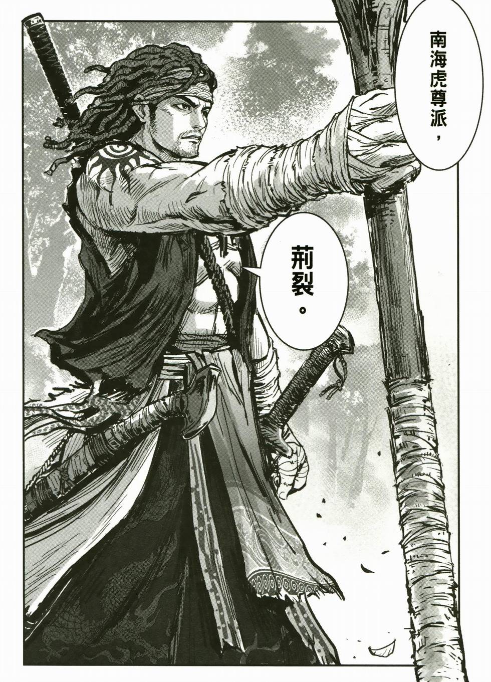 第121页