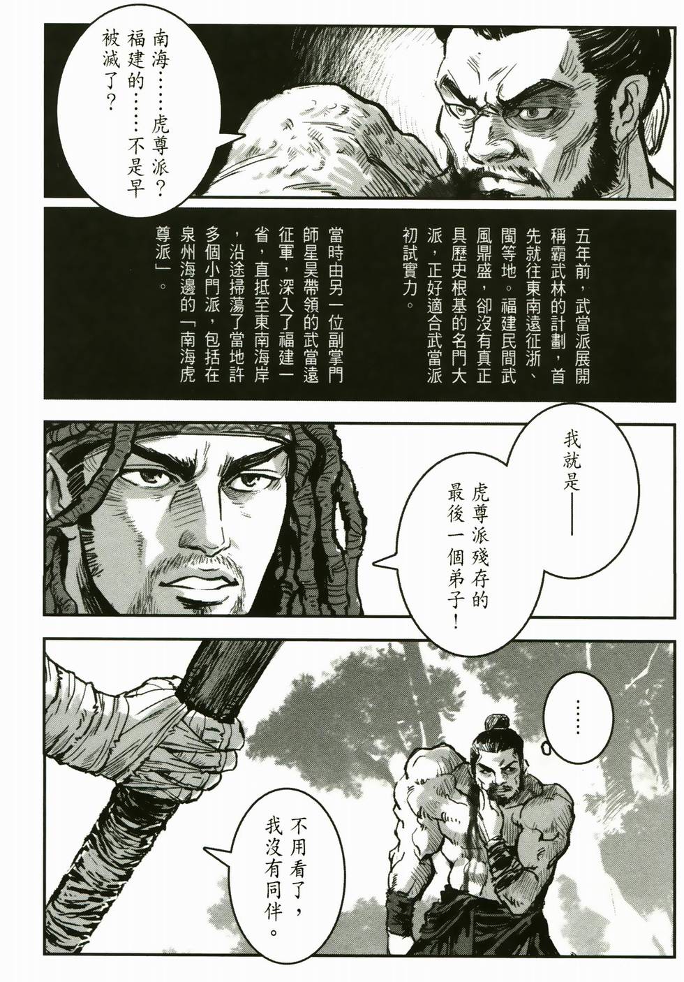 第122页