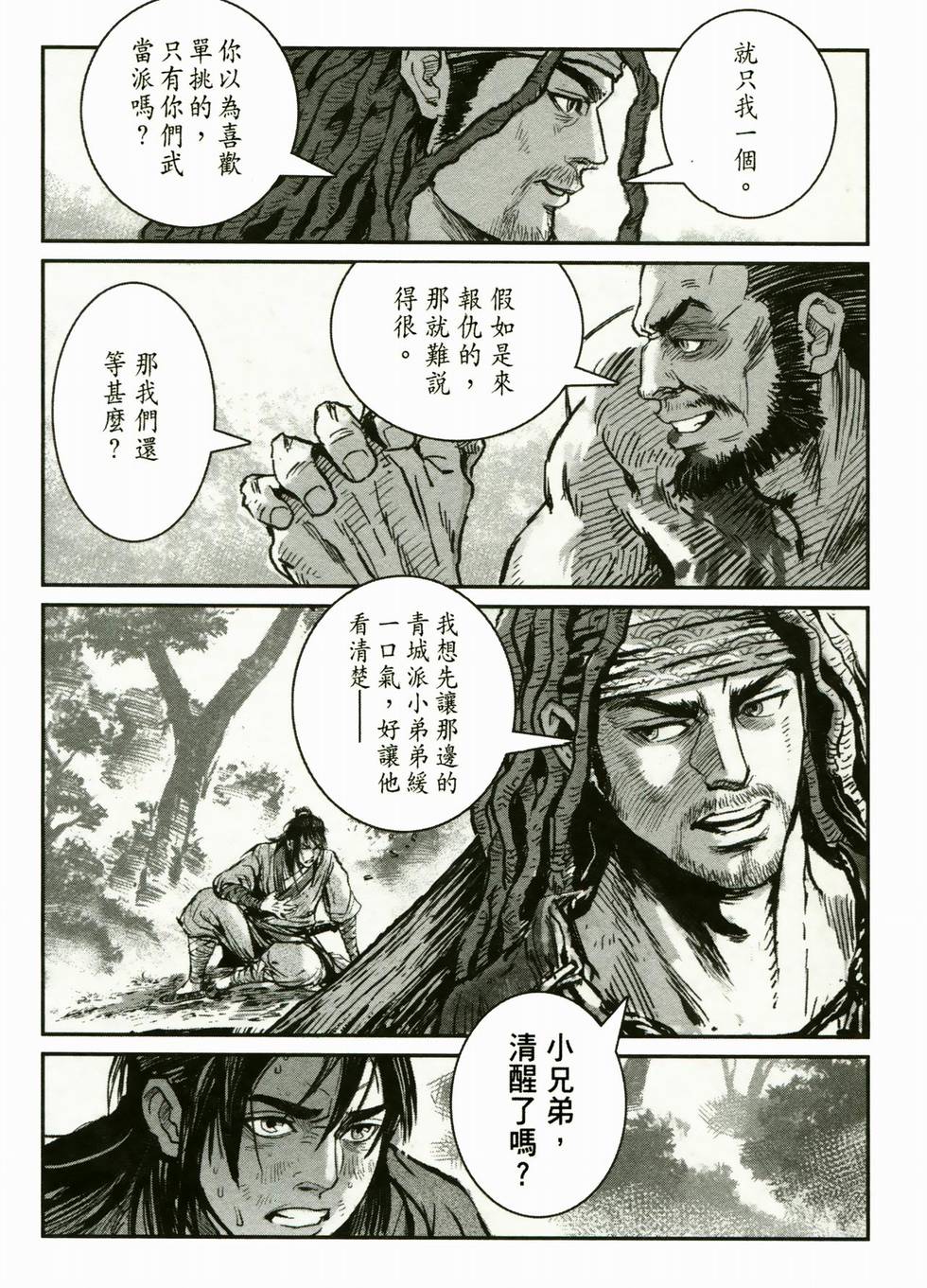 第123页