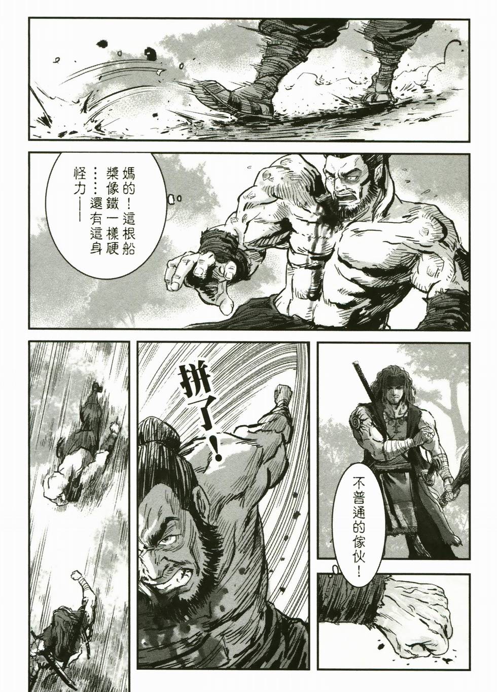 第127页