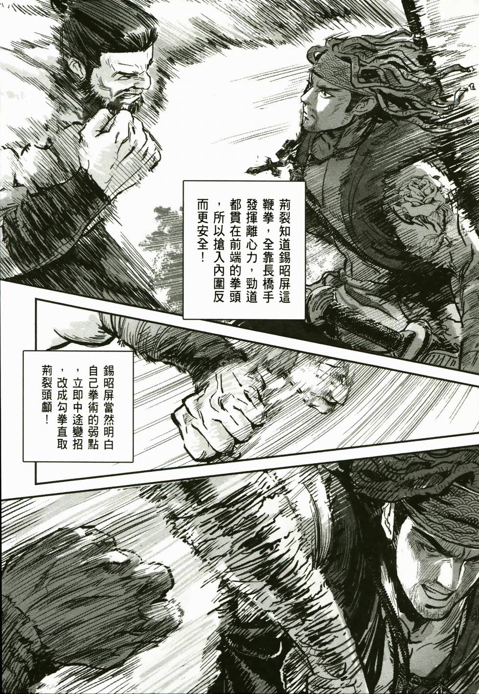 第128页