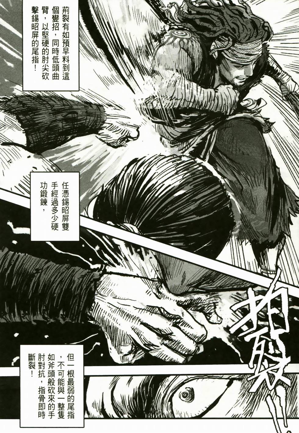 第129页