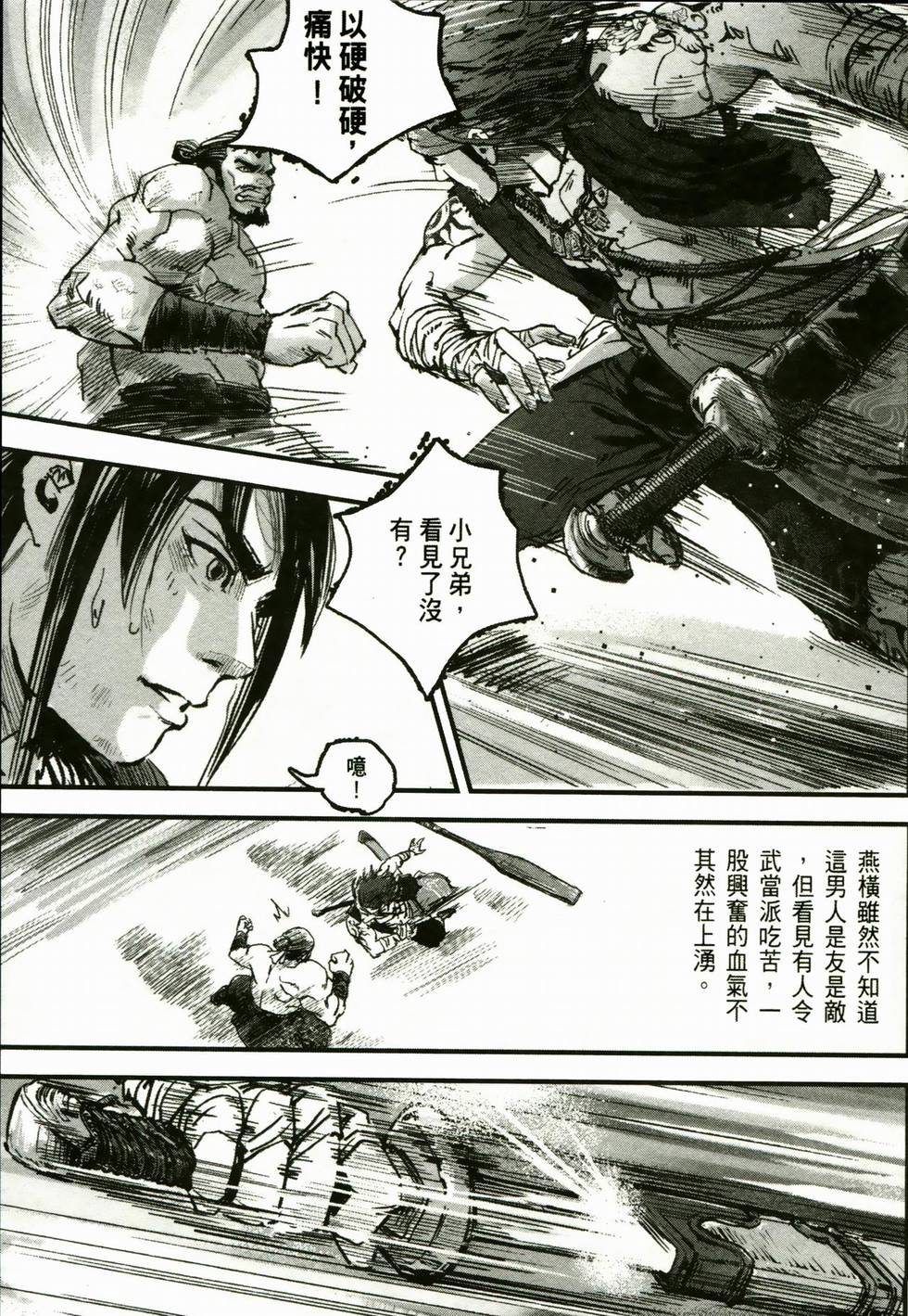 第130页