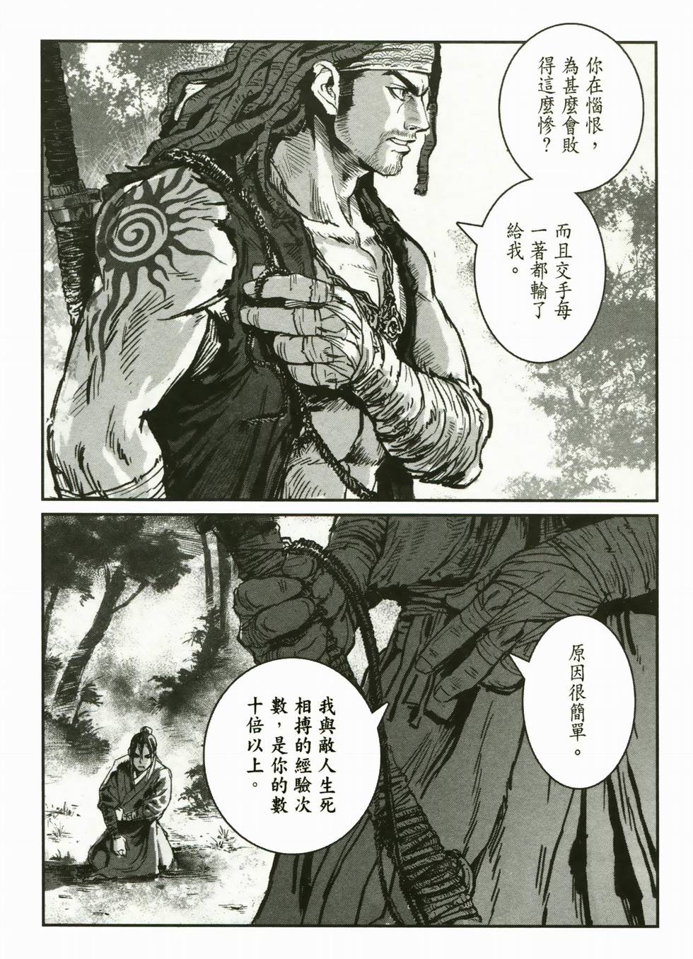 第138页