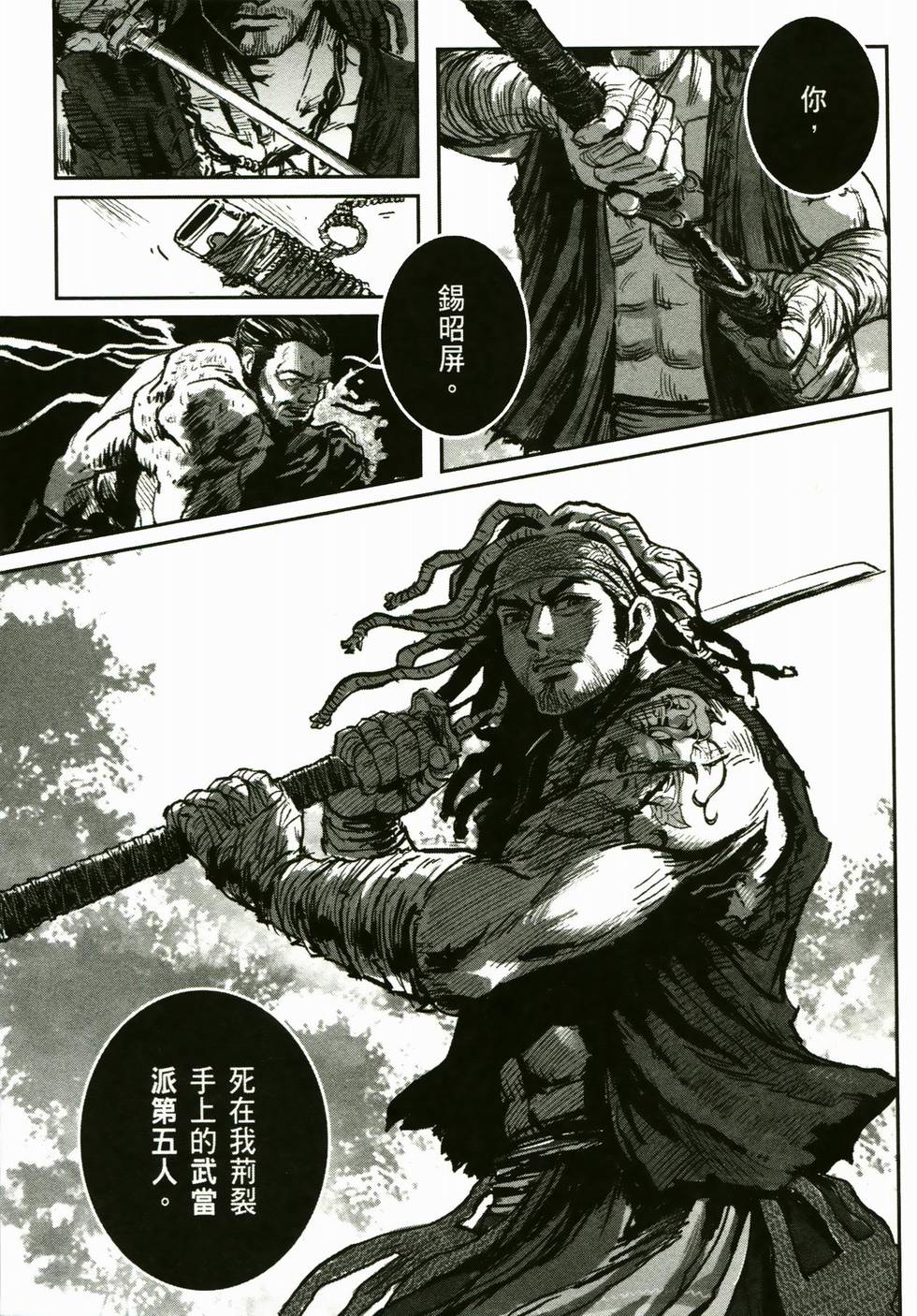 第140页