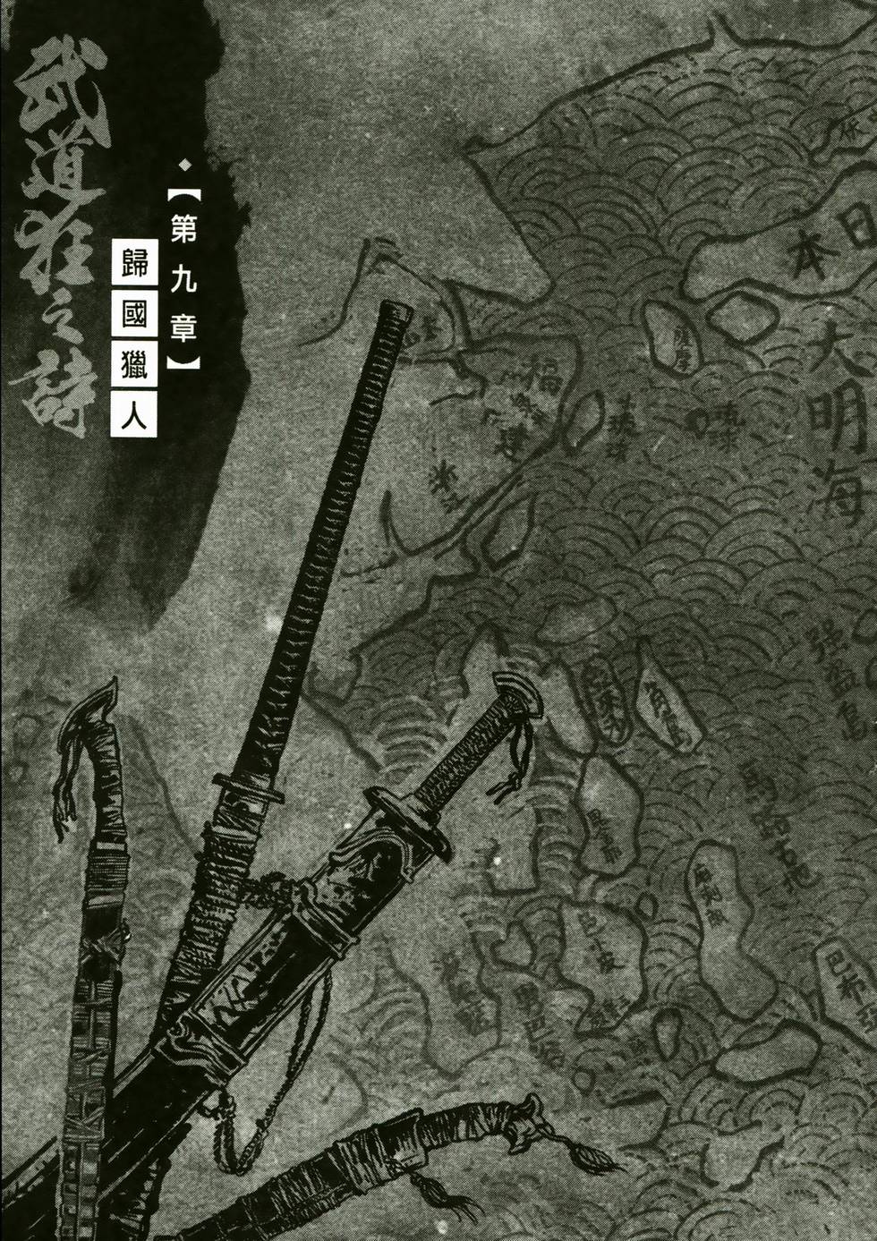 第142页