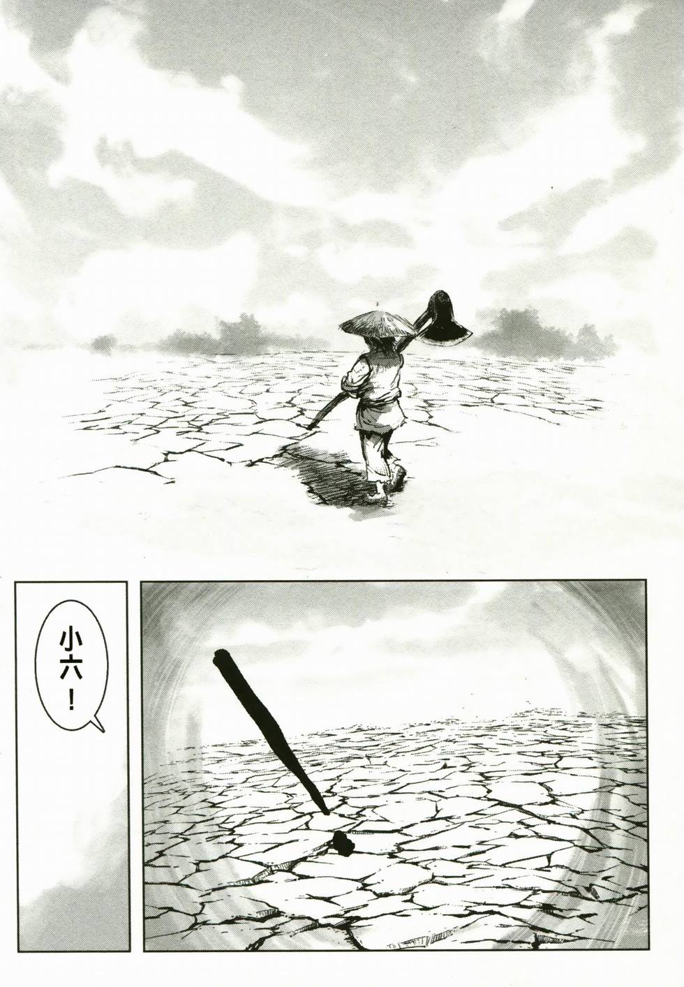 第143页