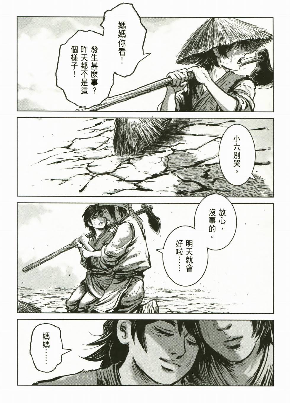 第144页