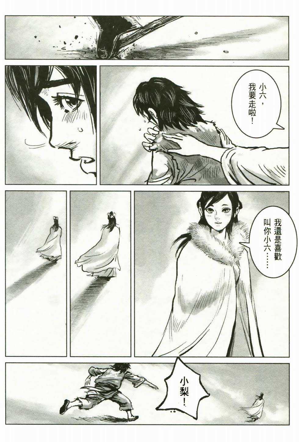 第145页