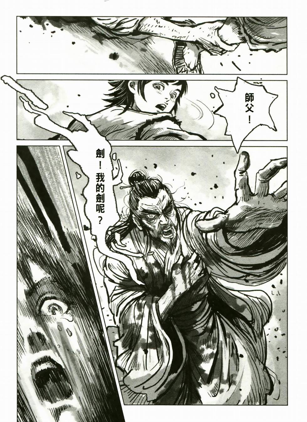 第146页