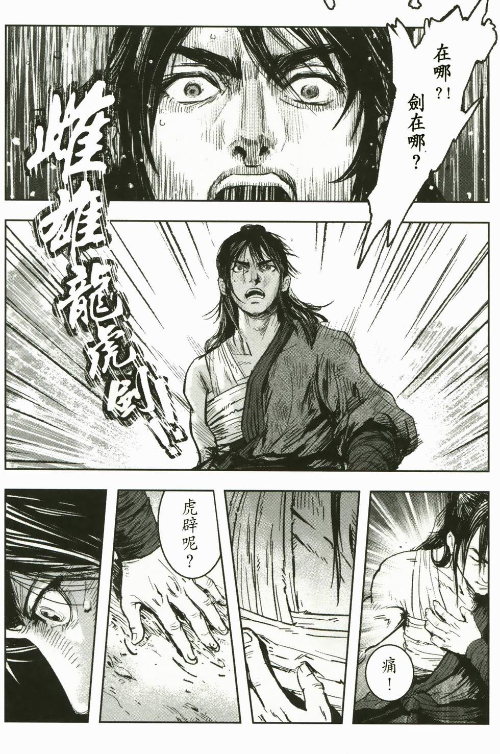 第147页