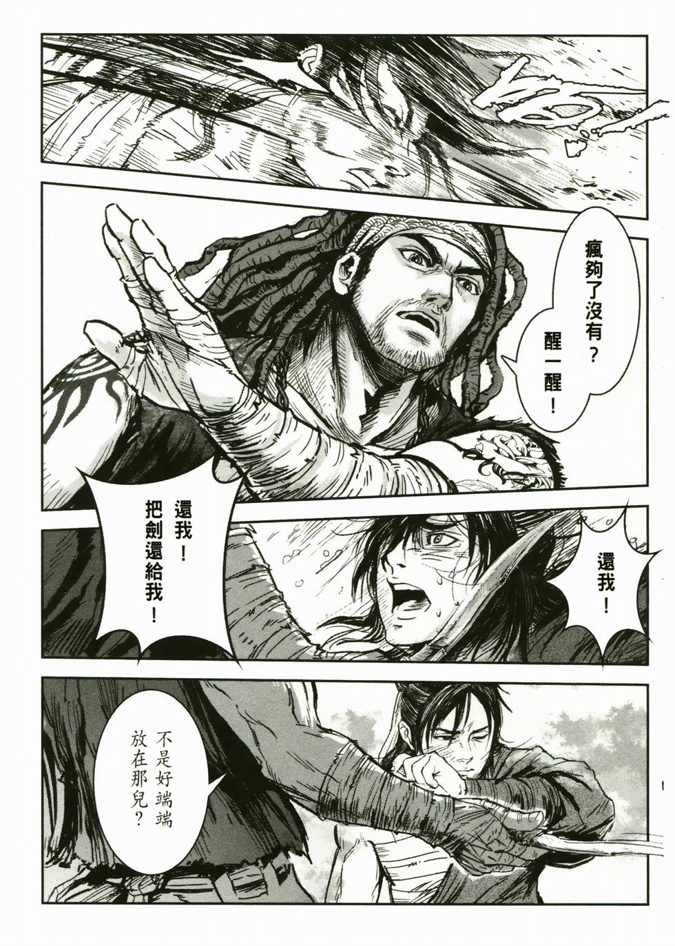 第152页