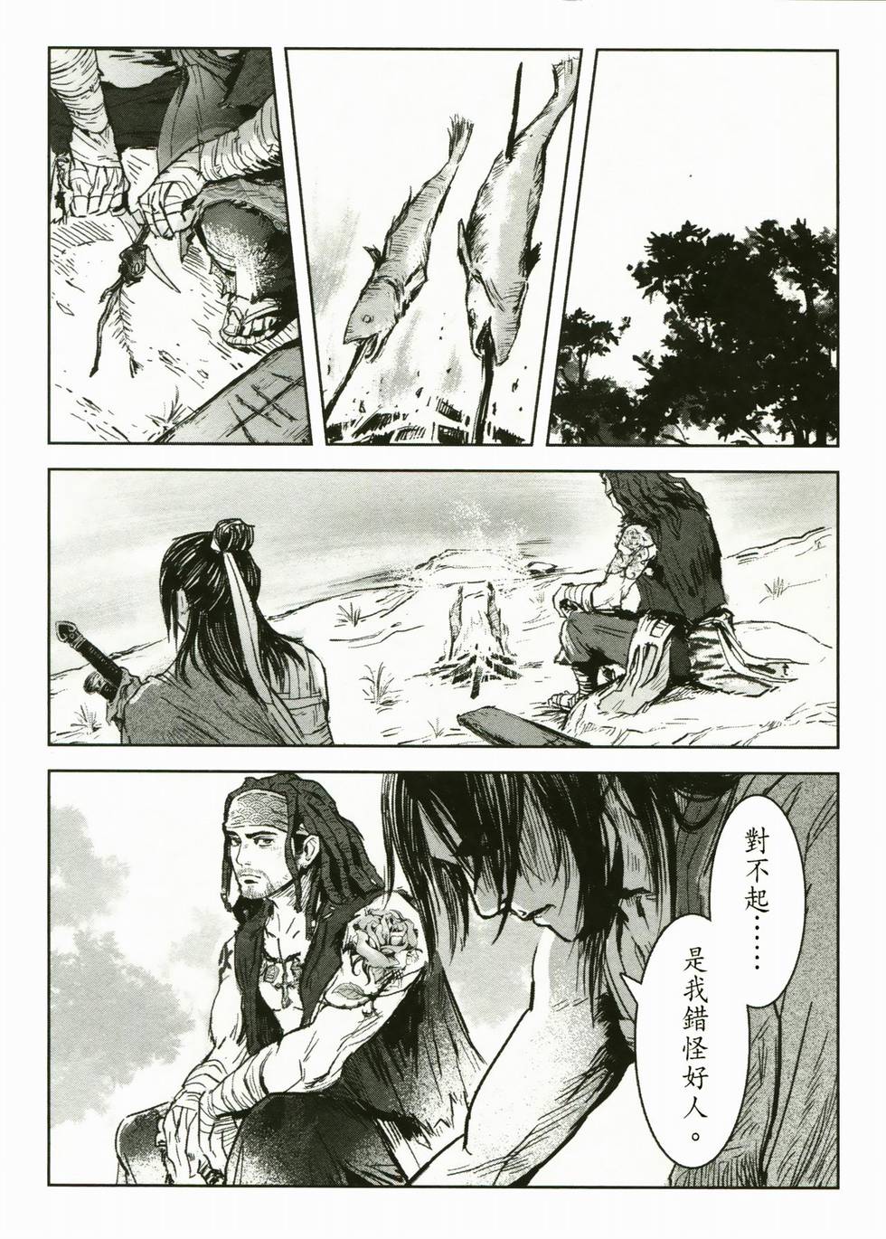 第155页