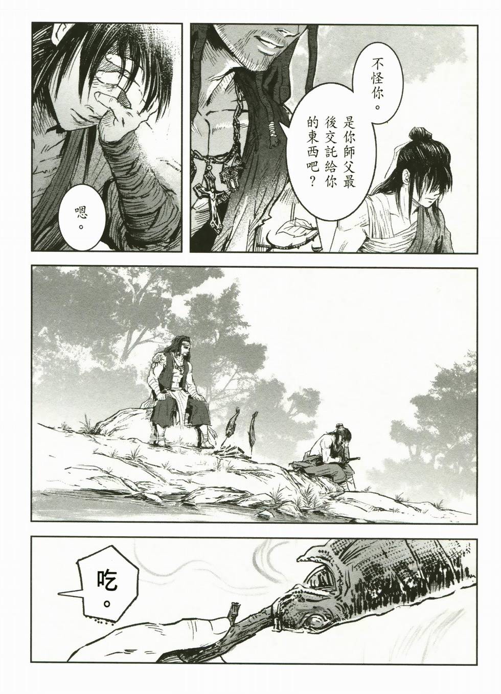 第156页