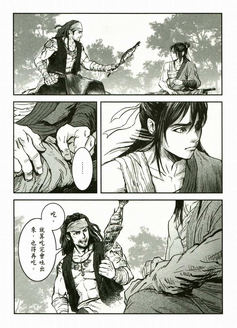 第157页