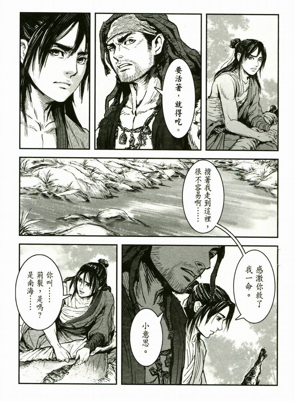 第158页