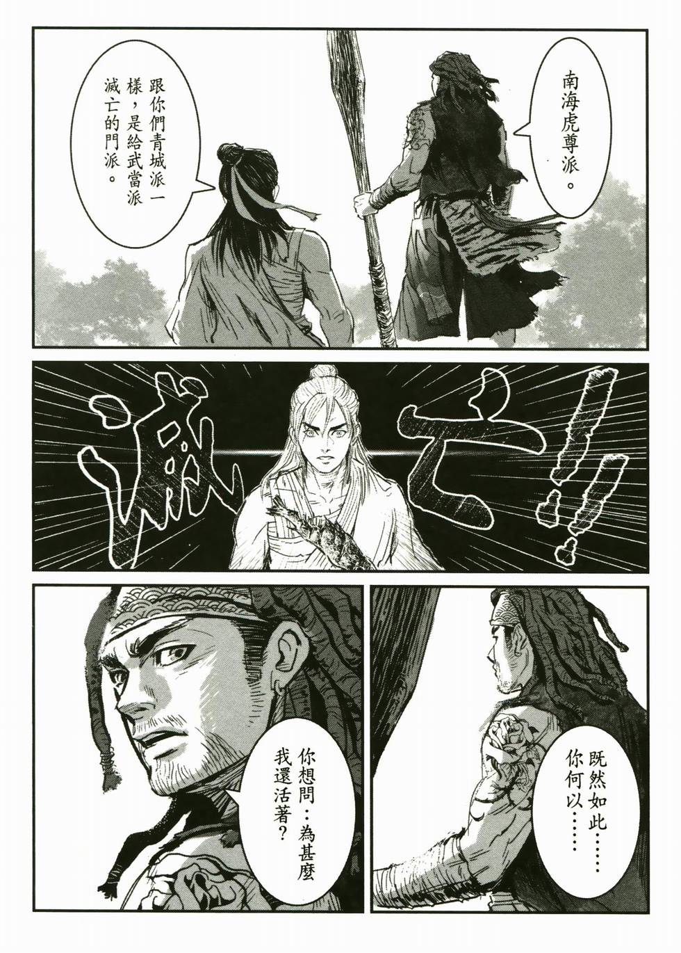 第159页