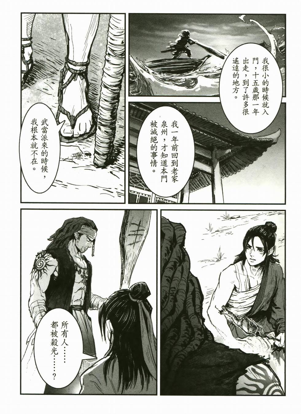 第160页