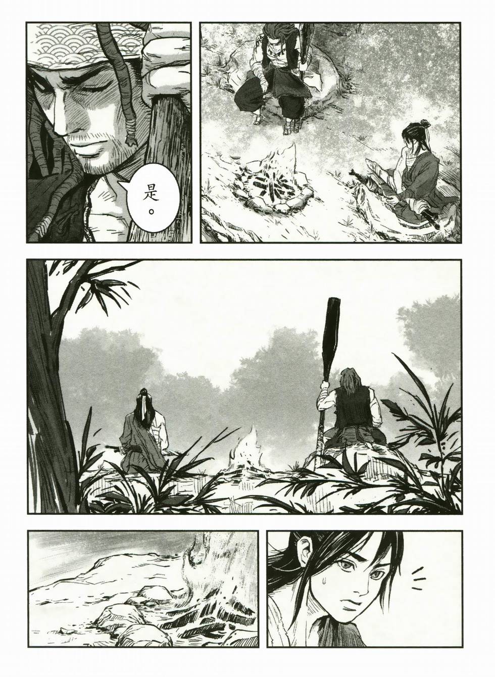 第161页