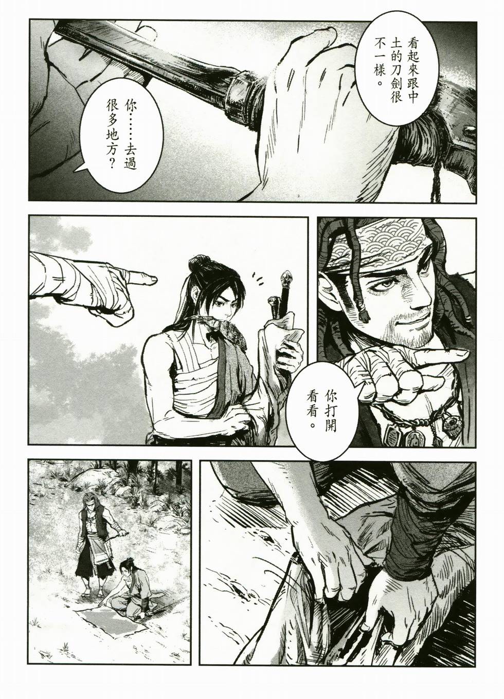 第163页