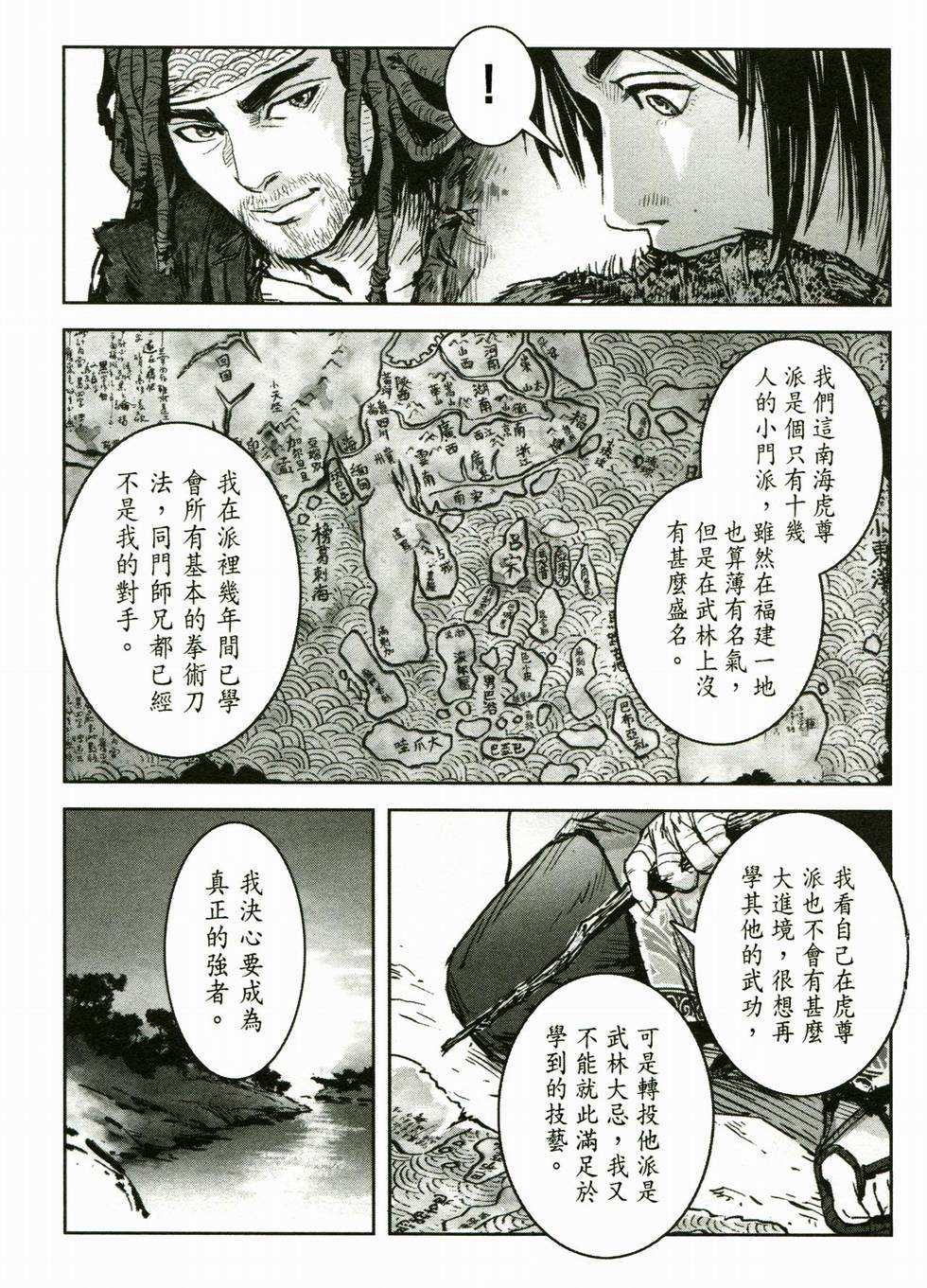 第164页